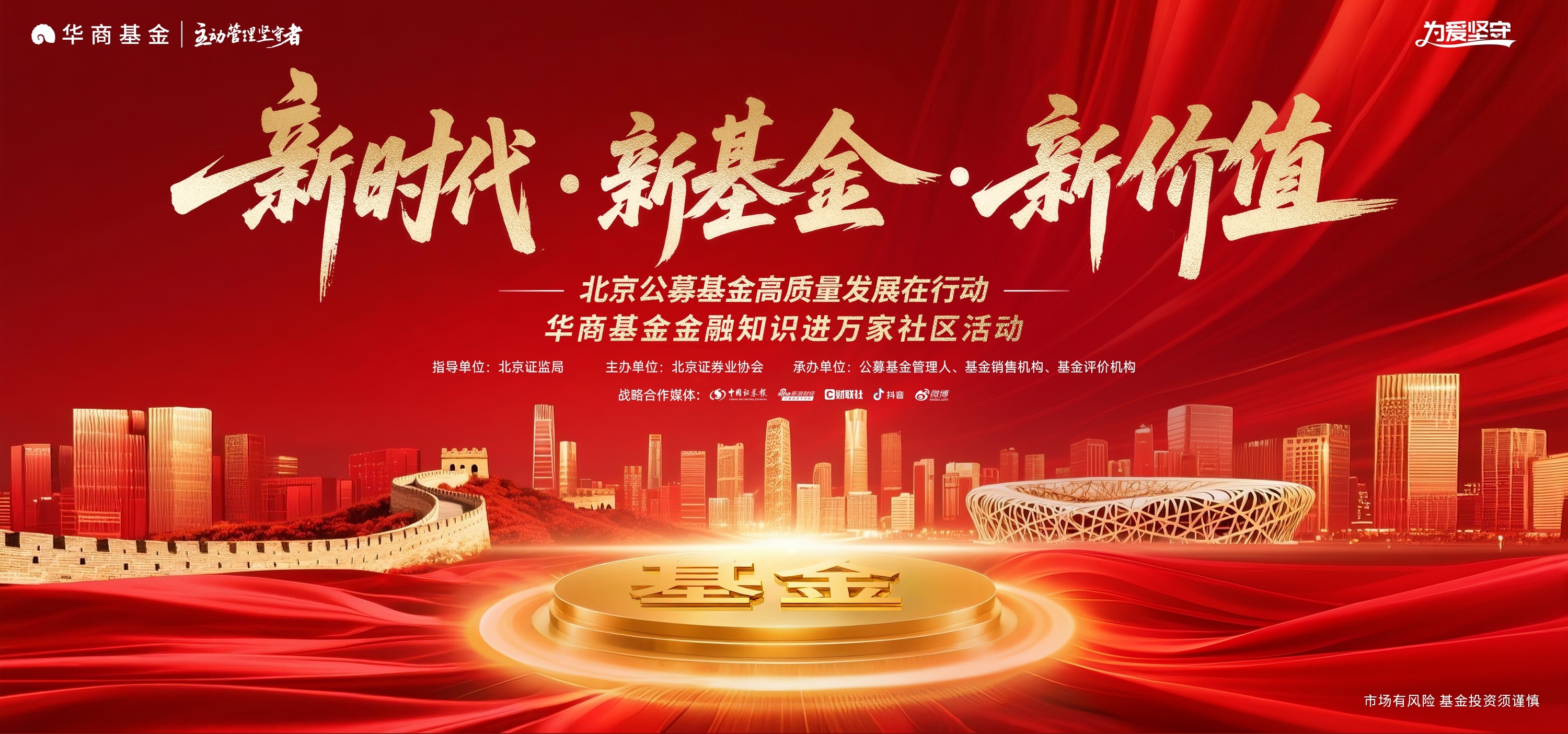 社区活动.jpg