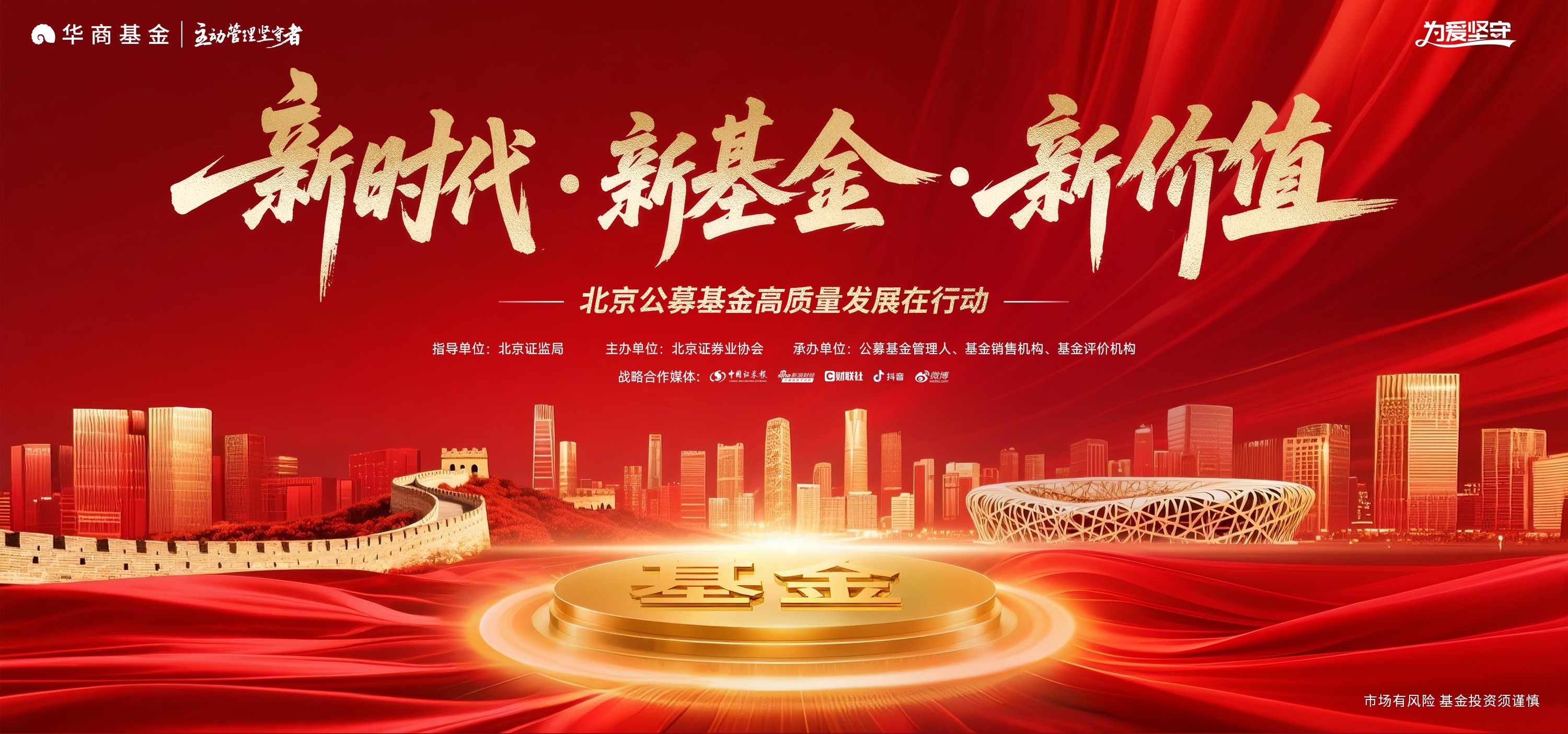 大主题.jpg