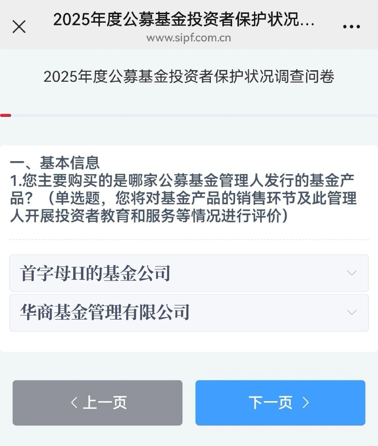 微信图片_2026-03-25_105917_685.jpg
